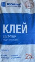 Клей цементный кладочно-монтажный. Зимний