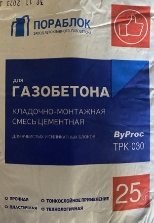 Цементно-песчаная смесь для кладки
